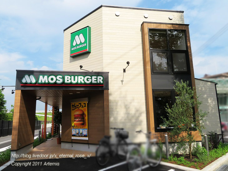 新オープン Mos Burger モスバーガー 岡山けやき通り店 テリヤキバーガー オニポテセットｍ ルフナティー 19 Eternal Rose エターナルローズ