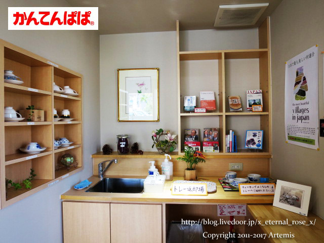 1 かんてんパパ  (40)