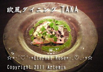 17TAKA (2)