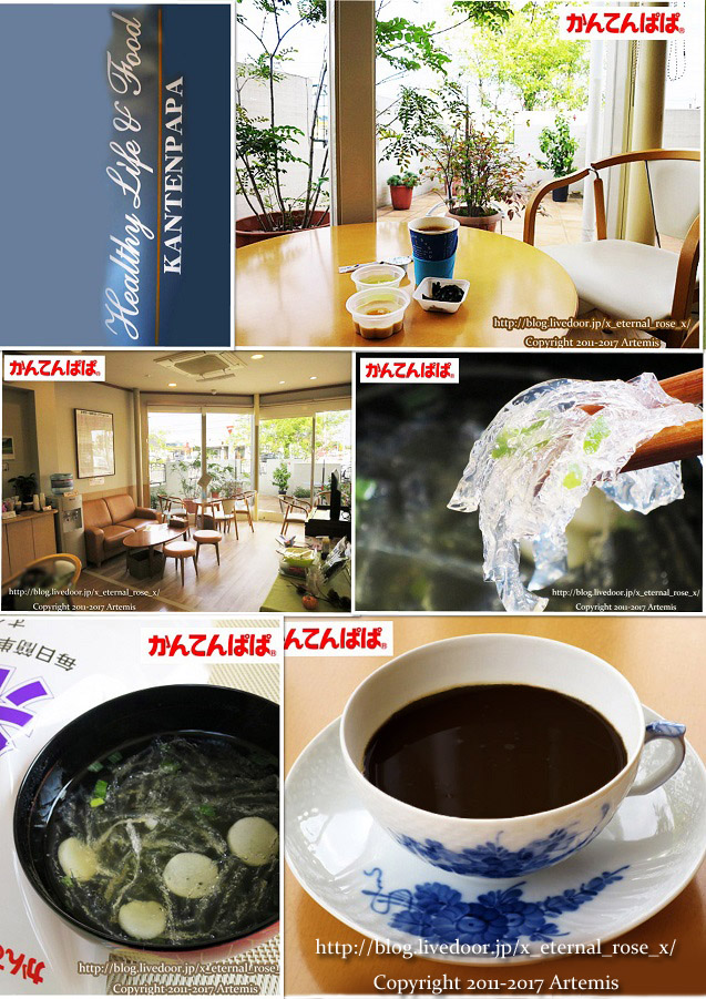 1 かんてんパパ  (13)