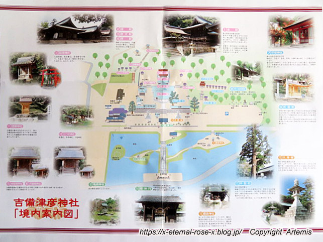21.2.13.2 吉備津彦神社 (33)