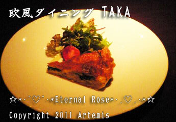 17TAKA (3)