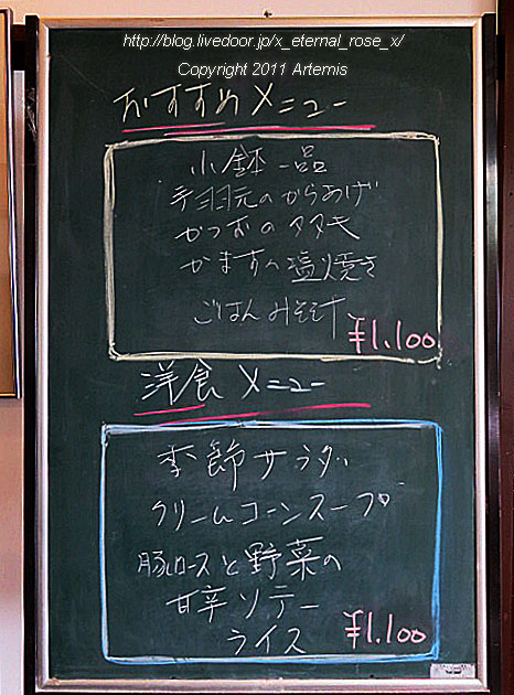 19.7.13 プチフレーズ (15)