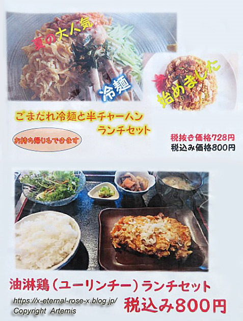 21.6.13 キッチンバーティプシー (6)