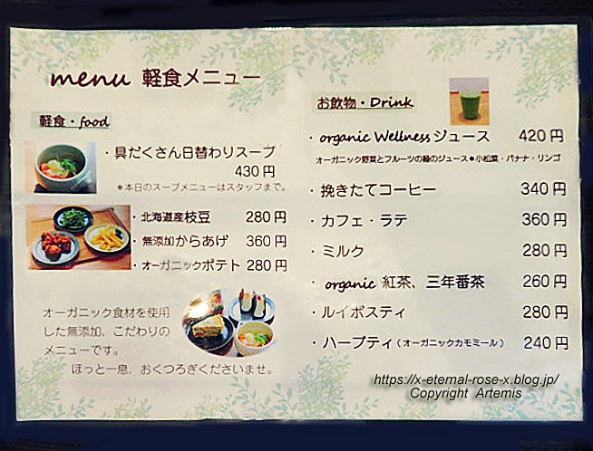 22.4.17 SPA&Wellnessぽかぽか (7)