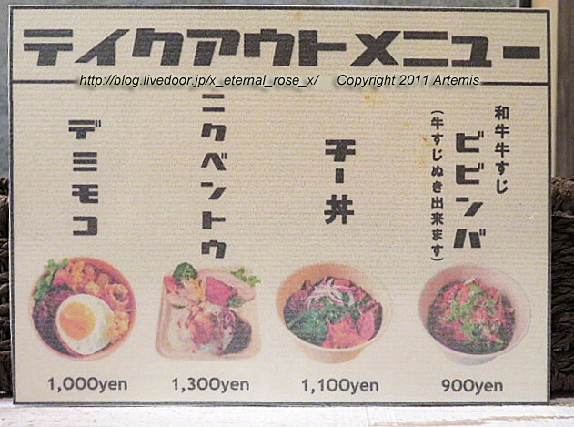 21.4.9 チートデイ (2)