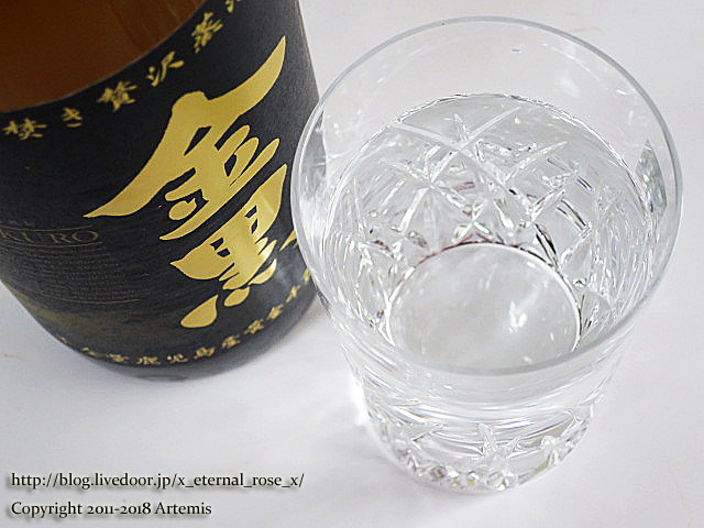20 金黒  (10)
