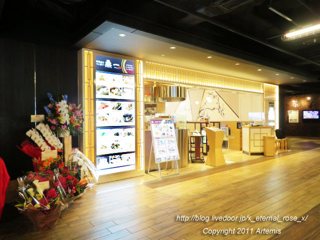 21.2.18 鼎一岡山店 (9)
