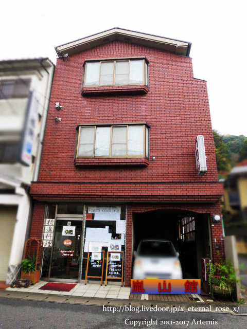 20 嵐山館  (1)