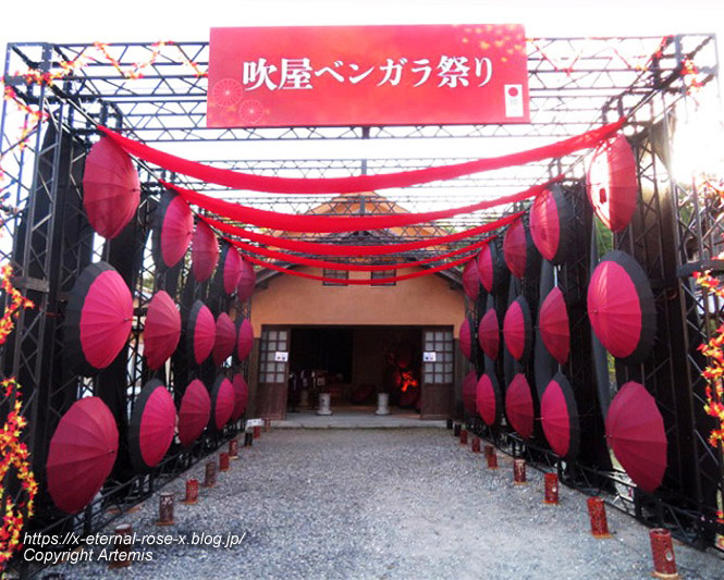 20.11.21.7 吹屋ふるさと村 (37.)