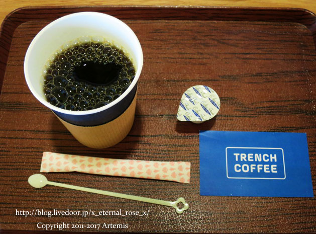 1 トレンチコーヒー (6)