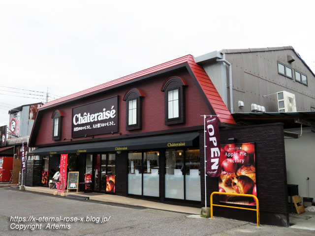 22.5.11 シャトレーゼ高屋店 (1)