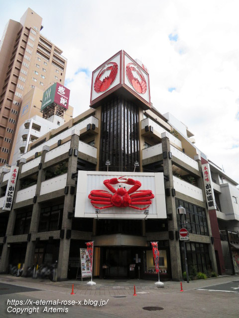22.3.20 かに道楽岡山店  (1)