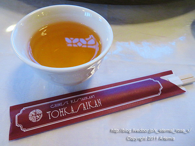 20.3.29.10 東華菜館 本店  (42)