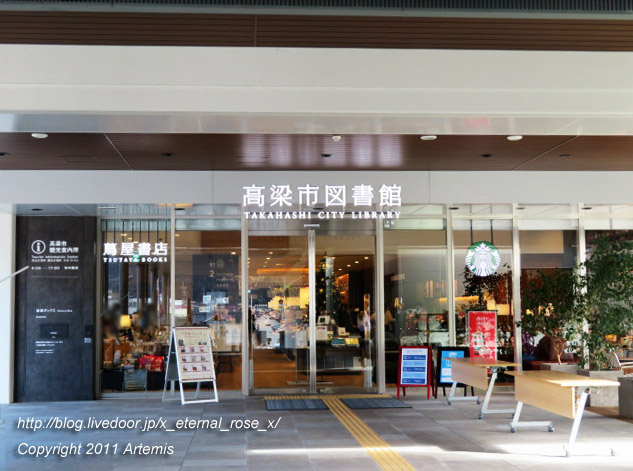 20.11.21.2 高梁市立図書館 (8)