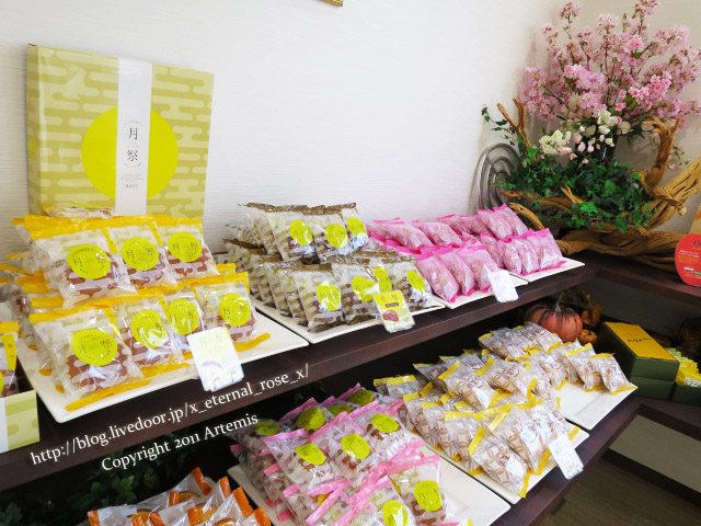 18.4.8 白十字円山 (19)