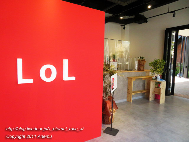 20.4.30.2 LOL (4)