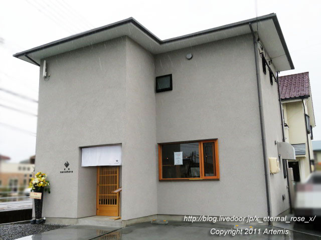 21.4.29 定食 nacahara (3)