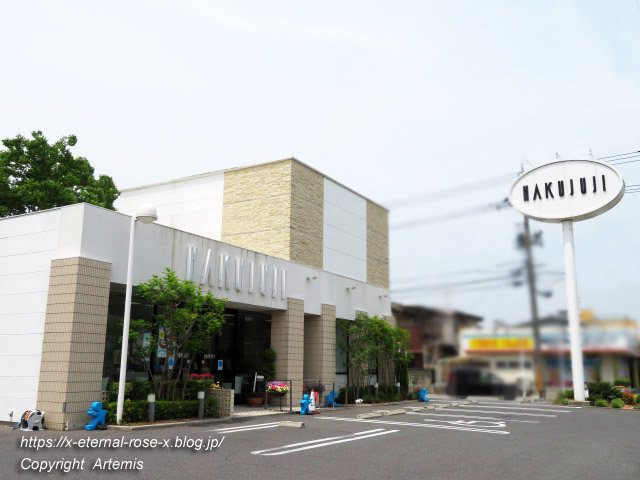 20.6.5.1 白十字山陽店 (16)