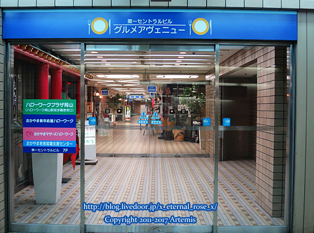 26 アオババ  (4)