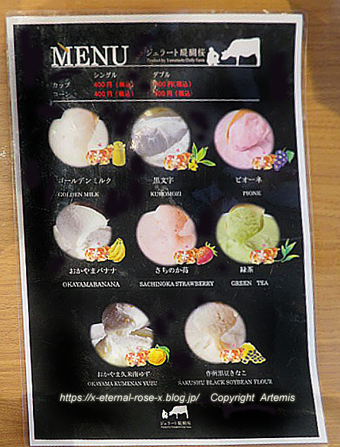 21.8.10.5 モモタロウマルシェ  (10)