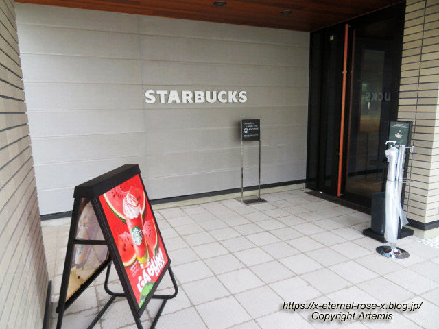 23.8.18 スターバックスコーヒー 岡山西大寺店 (3)
