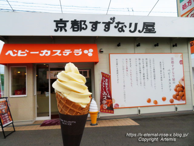 22.5.9 京都すずなり屋邑久店  (15)