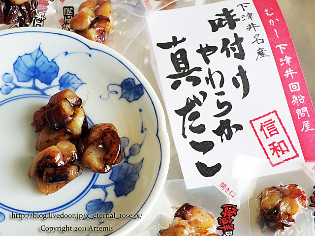 18.6.16.5 しょっぴんぐばさーる館 (28)