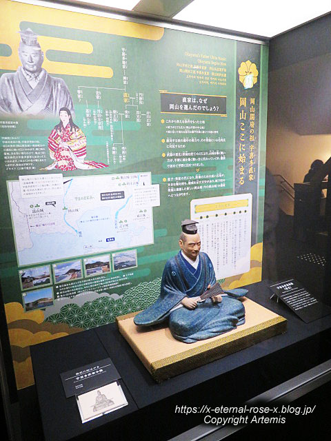 23.1.1.3 岡山城 (29)