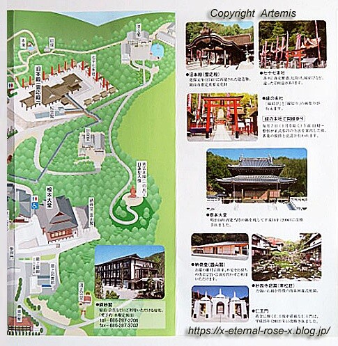 21.3.7.2 最上稲荷(121)