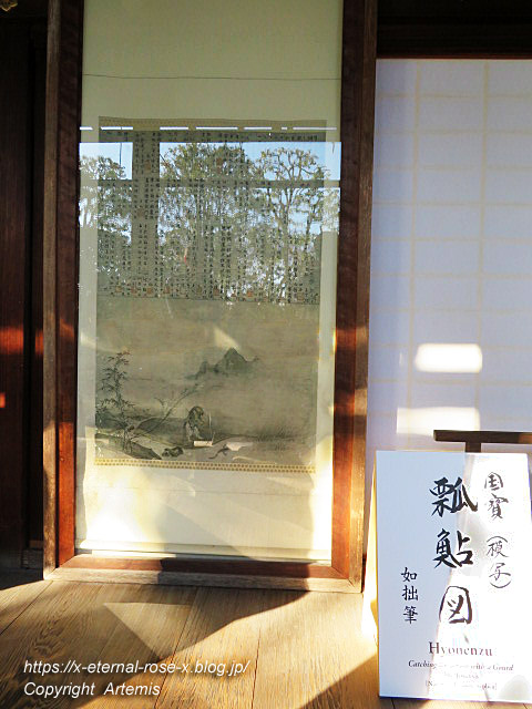 19.11.23.7 妙心寺 退蔵院  (21)