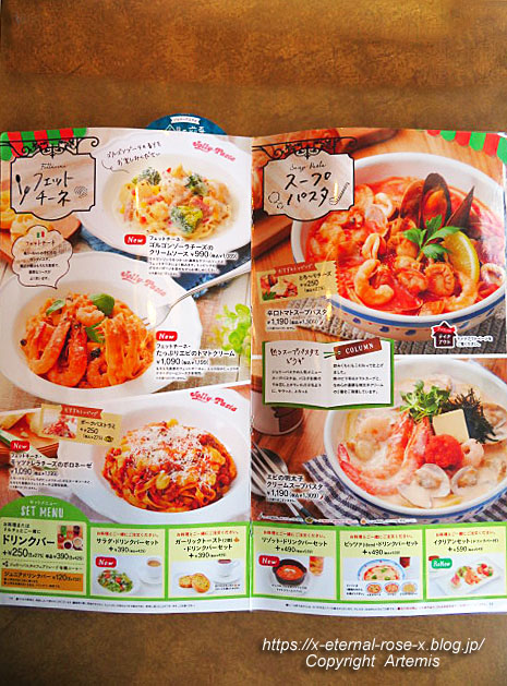 22.8.17.1 ジョリーパスタ 青江店  (13)