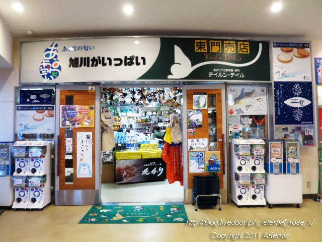 18.11.22.14 旭山動物園 (9)