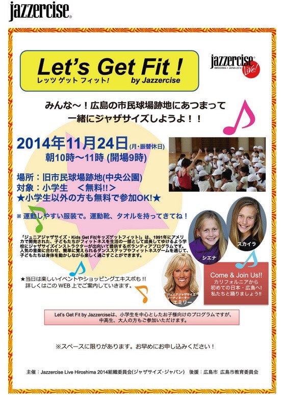29 Let's Get Fit
