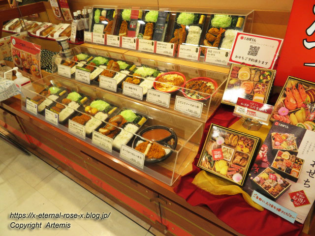 21.11.27.31 さぼてん 長岡京フレンドマート店 (6)
