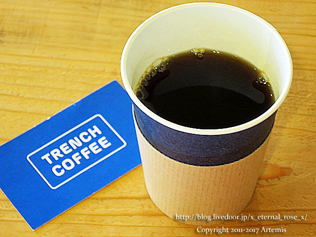 1 トレンチコーヒー (11)