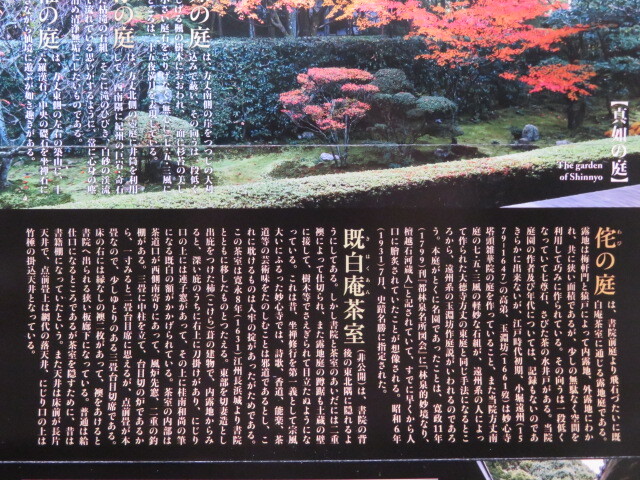 19.11.23.3 桂春院  (24)