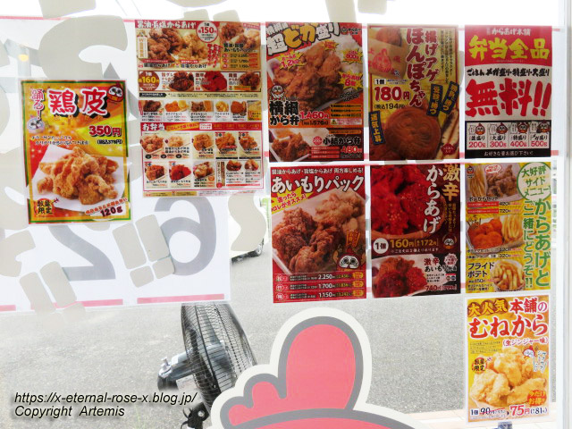 22.8.18.2 元祖からあげ本舗 マルコウ 岡山平島店 (8)