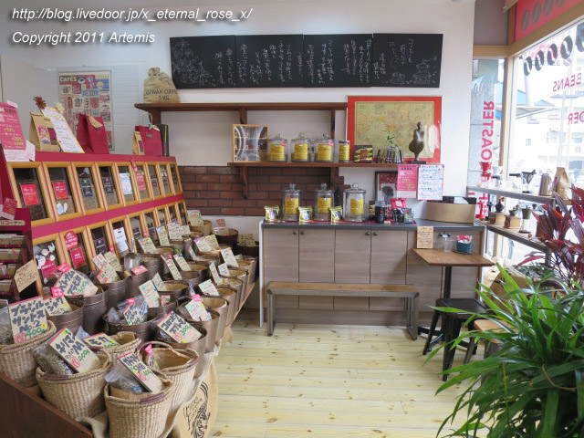 18.3.3.1 吉備の国珈琲焙煎所  (10)