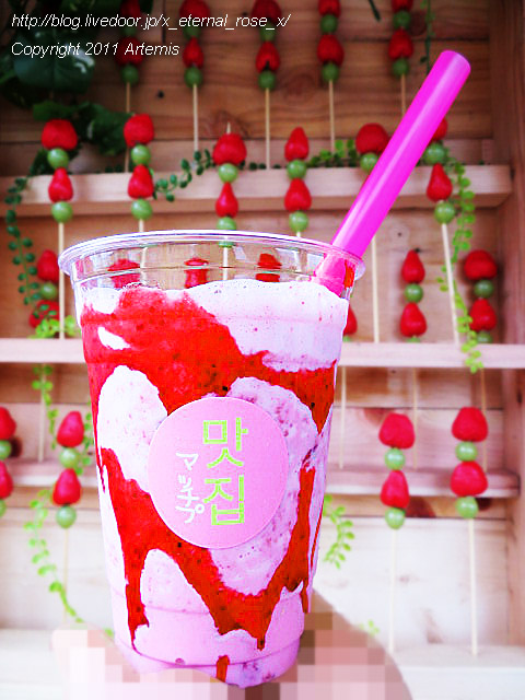 20.2.29 マッチプ  (10)