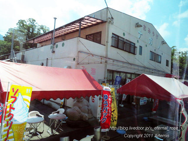 19.9.14.2 おみやげナガノ  (3)