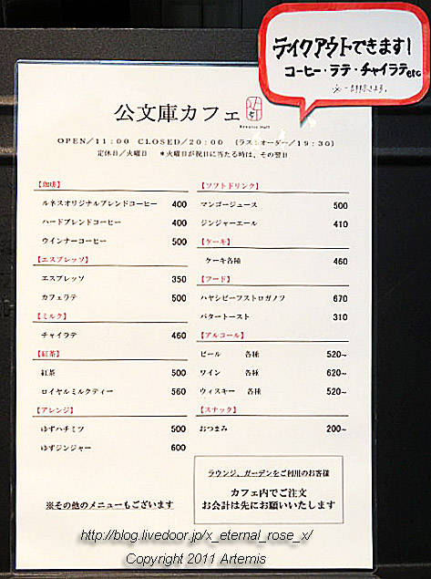 19.7.24.3 公文庫カフェ (25)