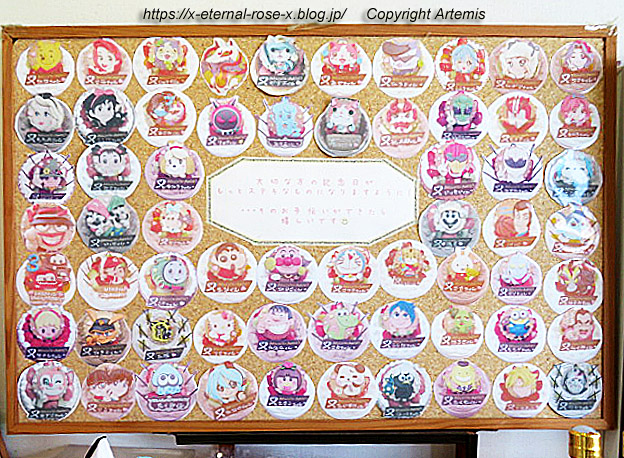 22.12.25 サフラン  (17)