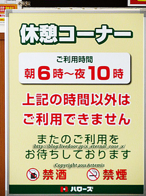 19.2.20 ハローズ長船店ハロカフェ  (16)