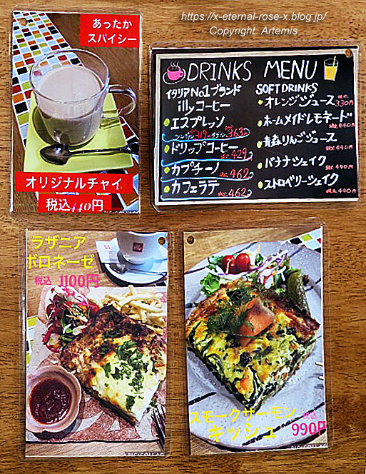 21.11.21.15 カフェ 神宮道  (9)