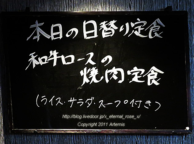 20.3.4 くいろー  (7)