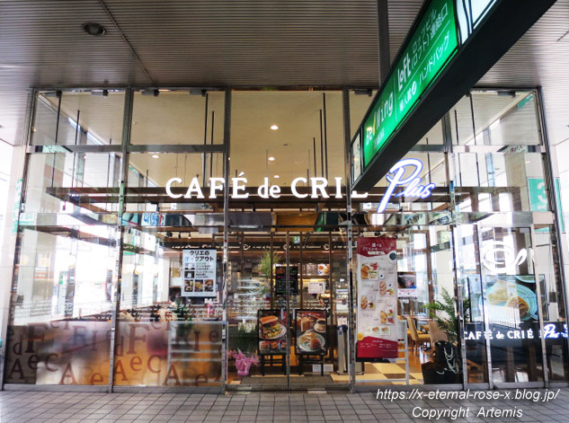 18.9.18.. カフェドクリエ天満屋バスセンター店 (43)