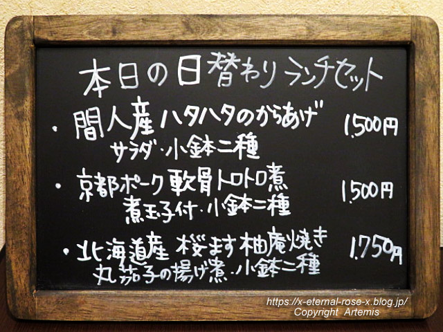 22.3.31.1 京都ご飯 奄美の鶏飯 小元  (5)