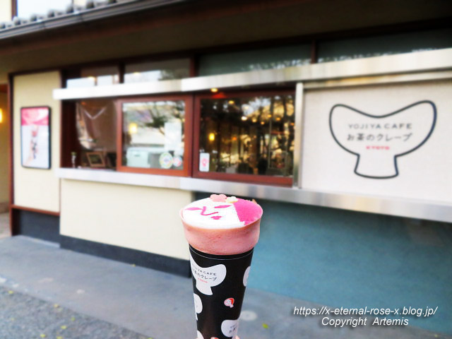 22.4.7.10 よーじやカフェ お茶のクレープ 嵯峨野嵐山店 (34)