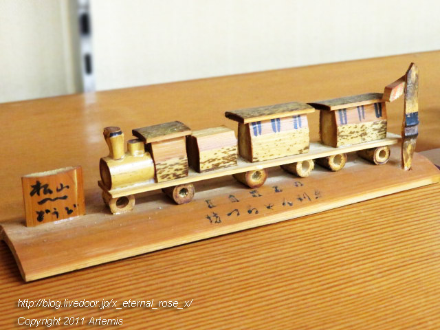 19.5.11.2 めだかの学校  (132)